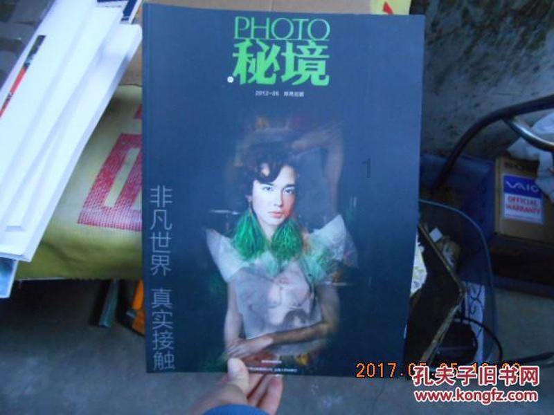 为什么会有鸡皮肤?什么原因？游戏画面